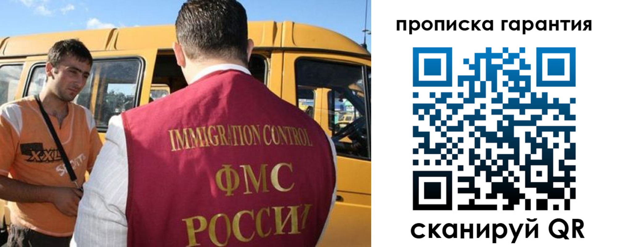 регистрация для школы в Костромской области