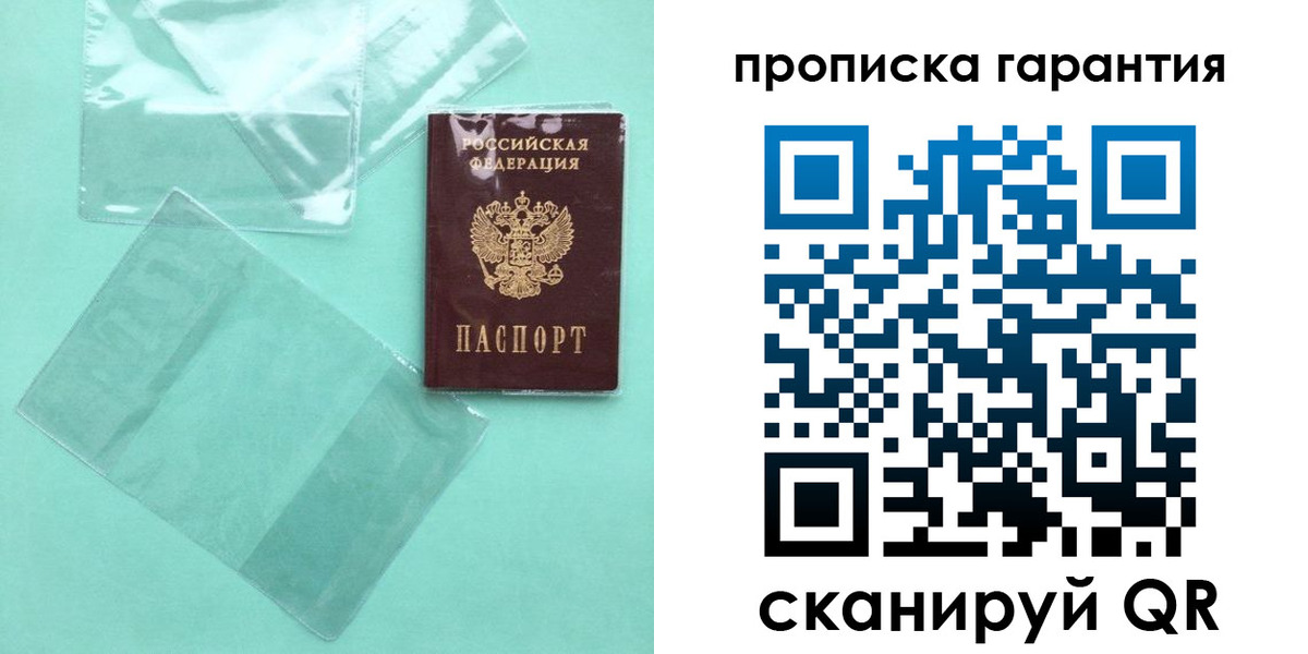 прописка иностранных граждан в Костромской области