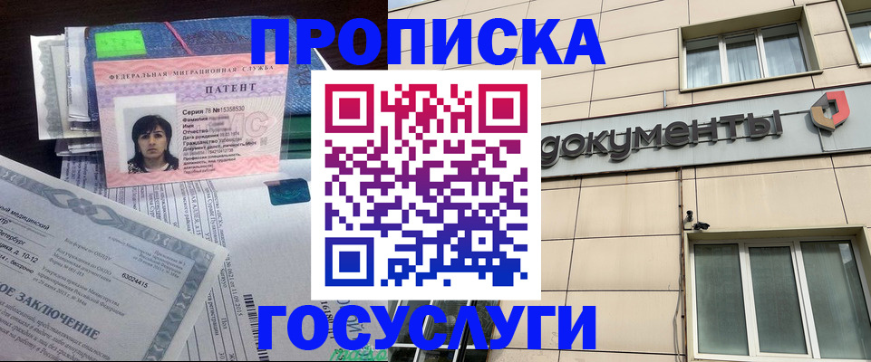 временная регистрация для всех в Костромской области