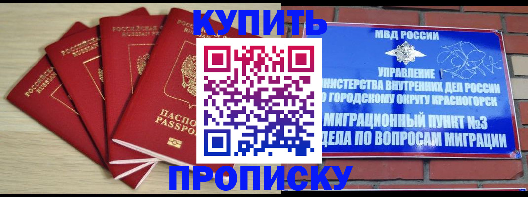 временная регистрация для всех в Костромской области