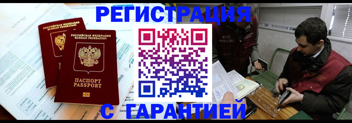 форма 3 в Костромской области